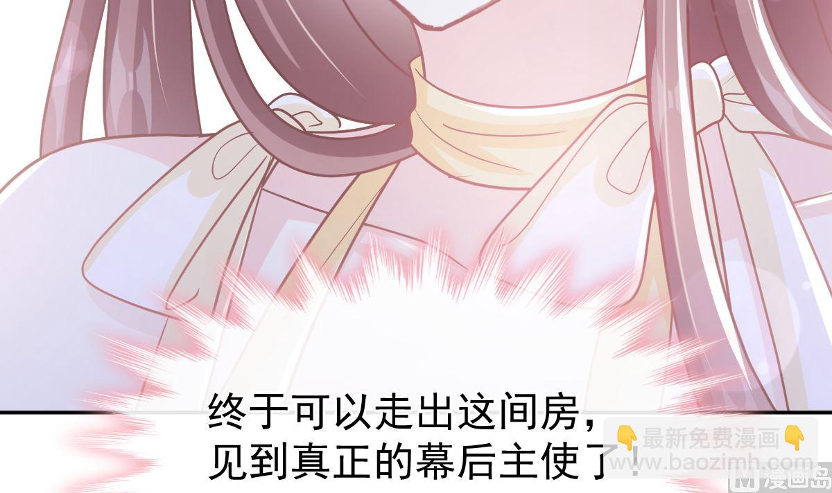 第279话 幕后主使109