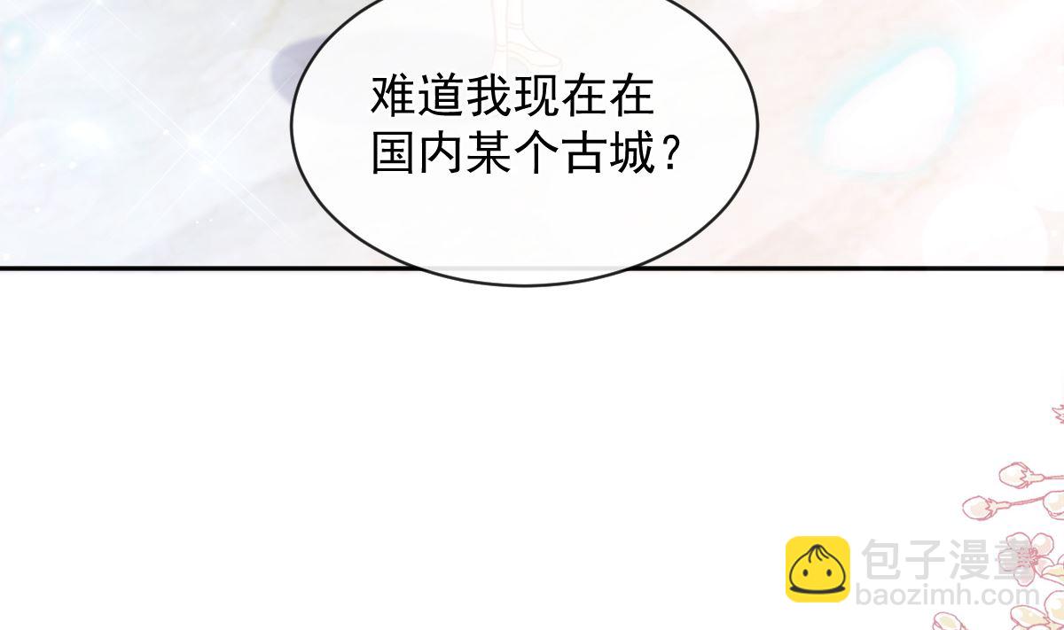 第279话 幕后主使114