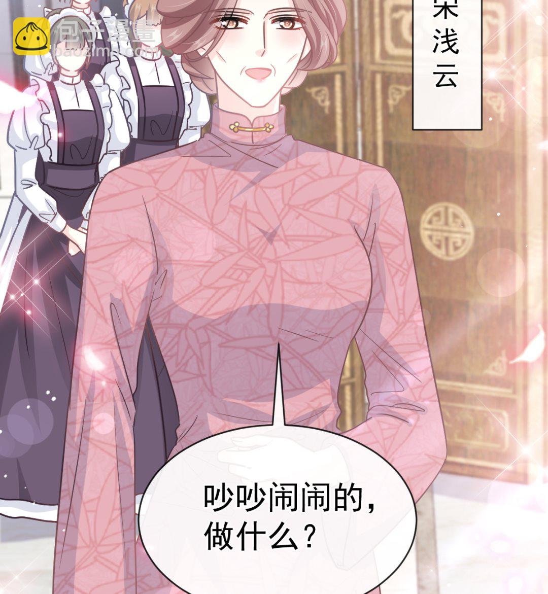第279话 幕后主使116