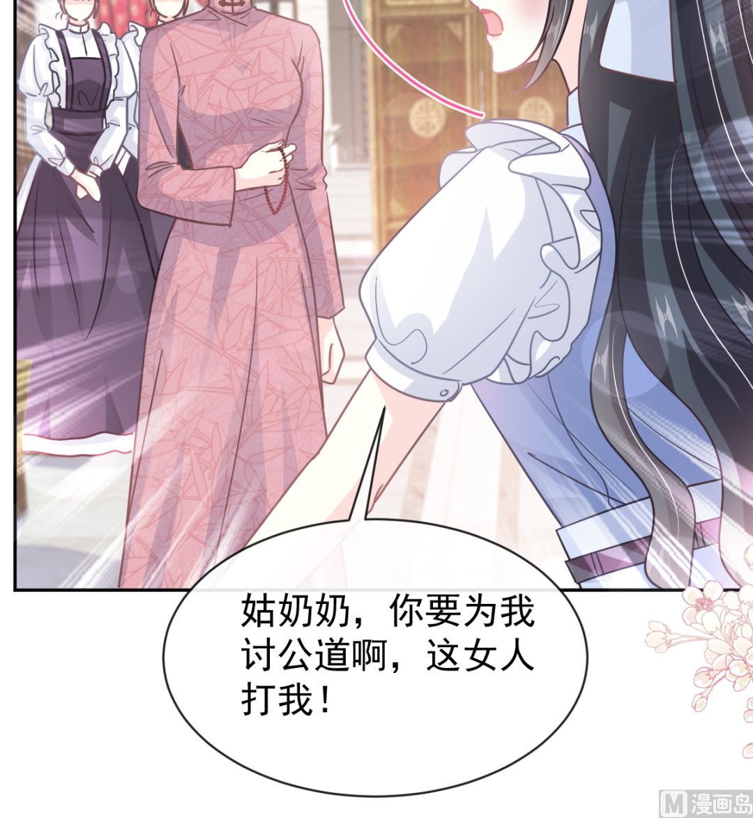 第279话 幕后主使118
