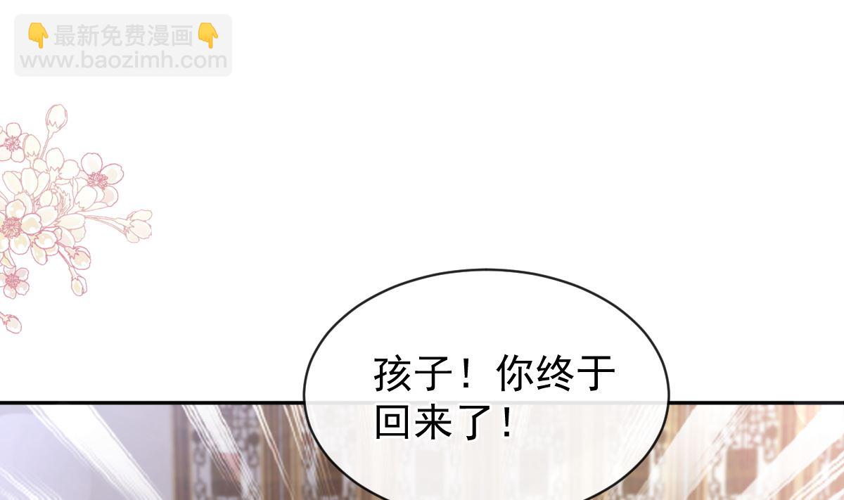 第279话 幕后主使119