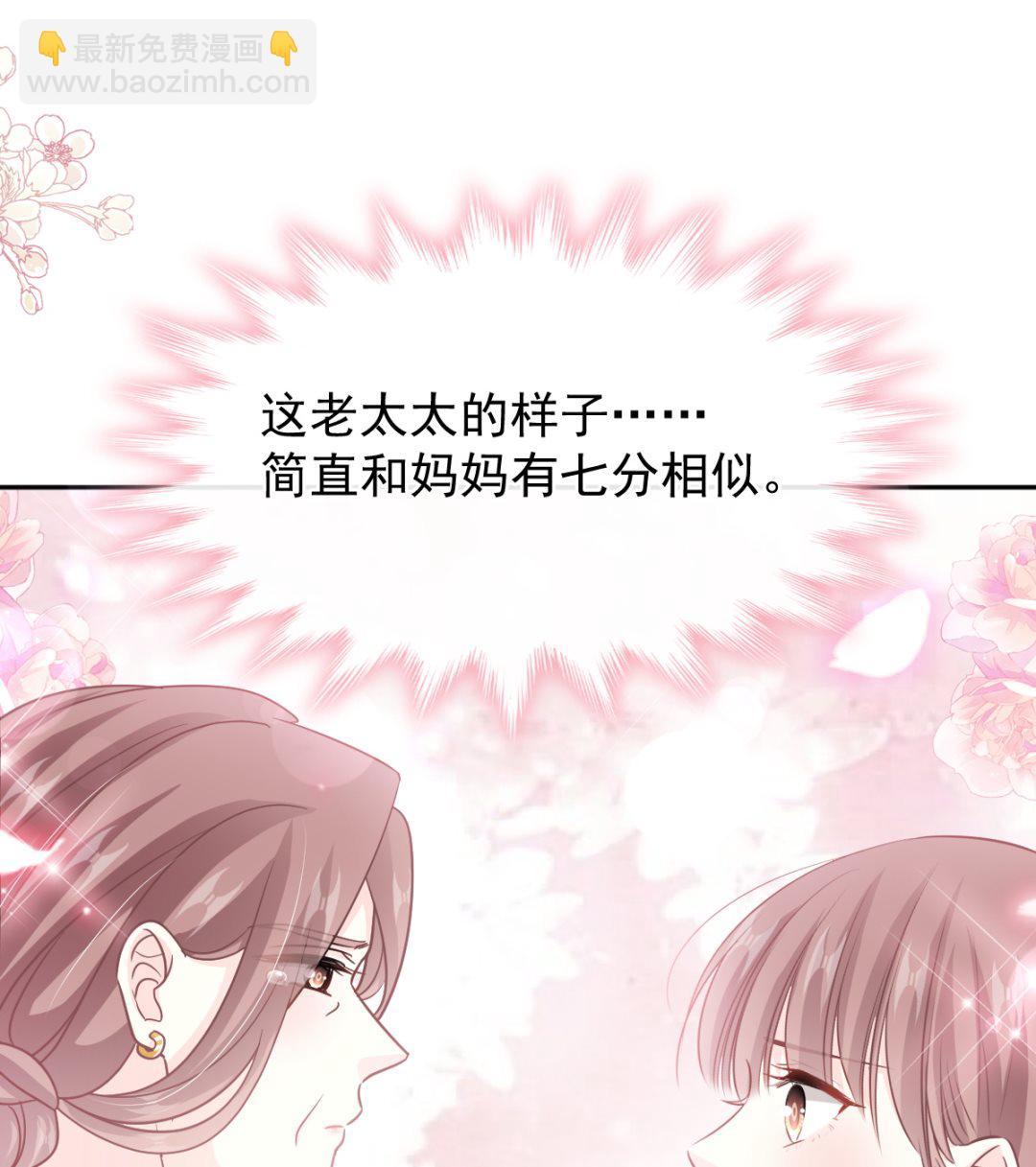 第279话 幕后主使122