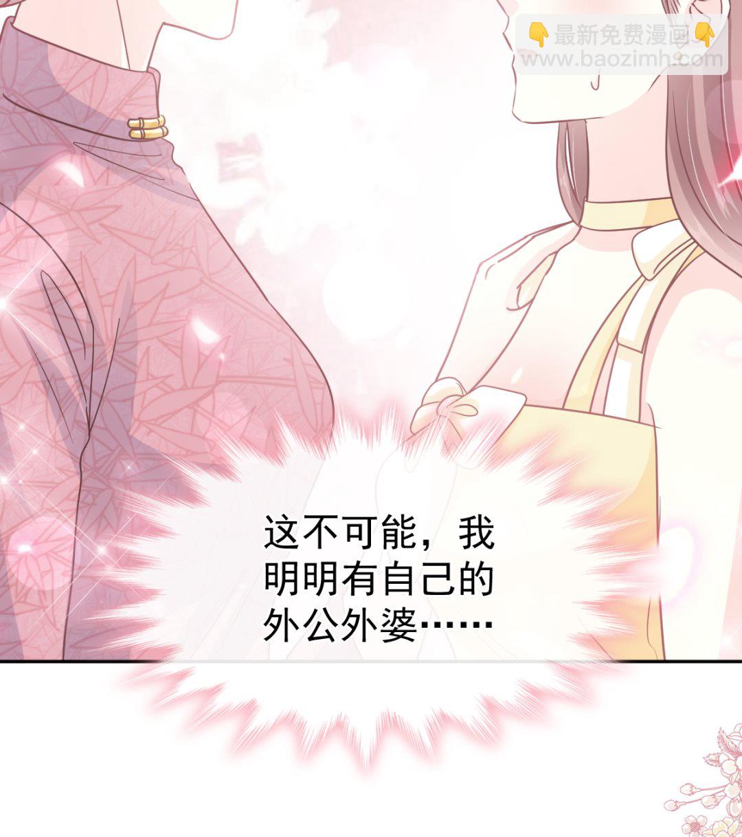 第279话 幕后主使123