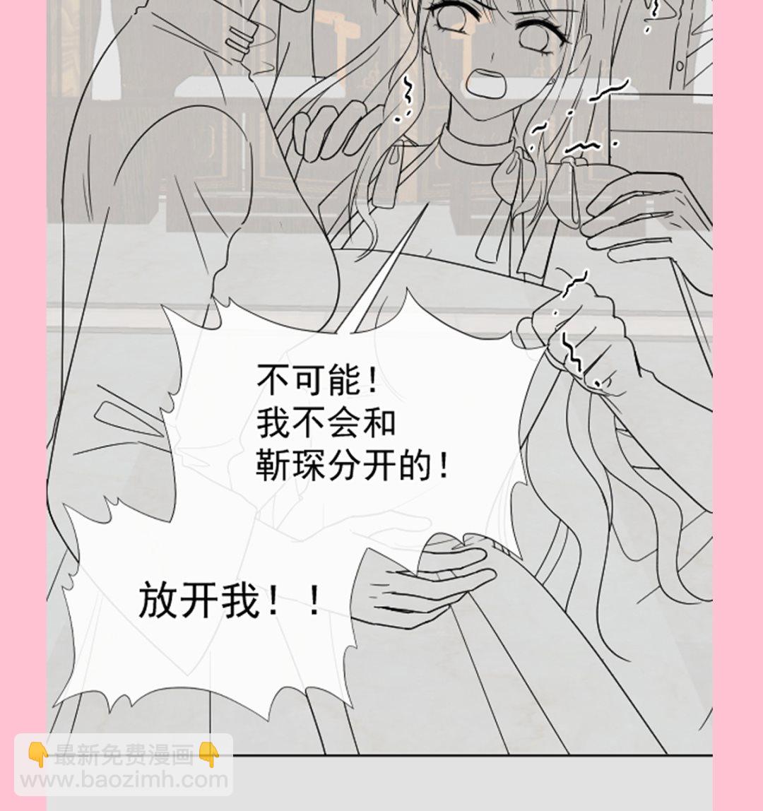 第279话 幕后主使129