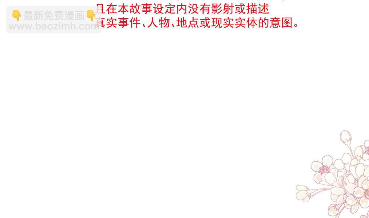 第279话 幕后主使13