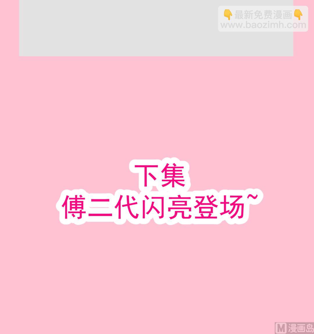 第279话 幕后主使130