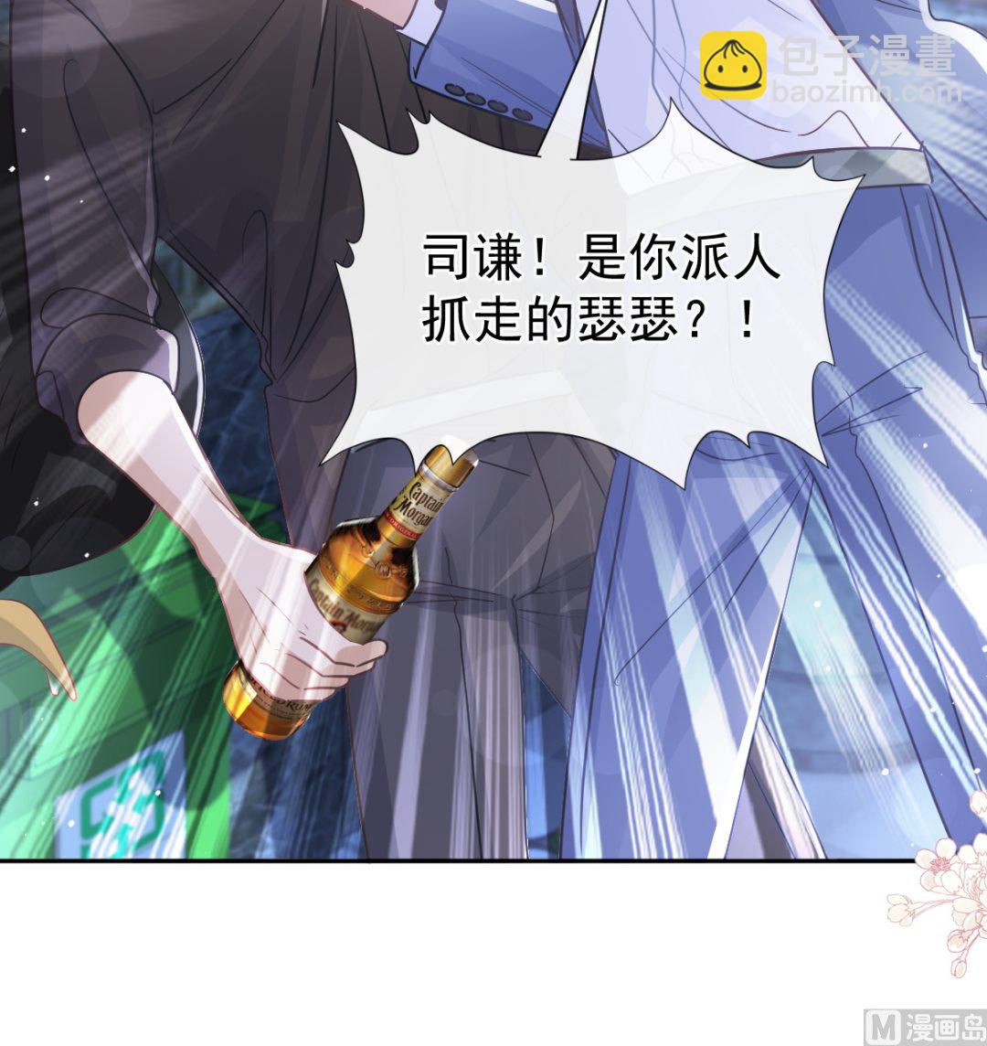 第279话 幕后主使17
