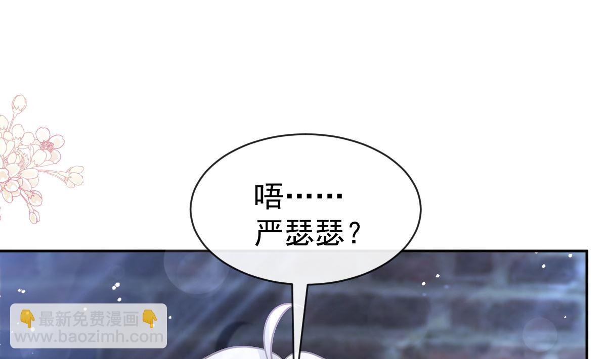 第279话 幕后主使18