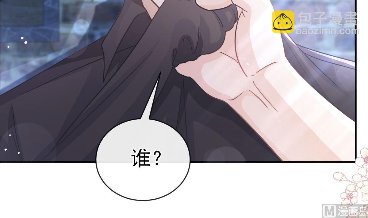 第279话 幕后主使20