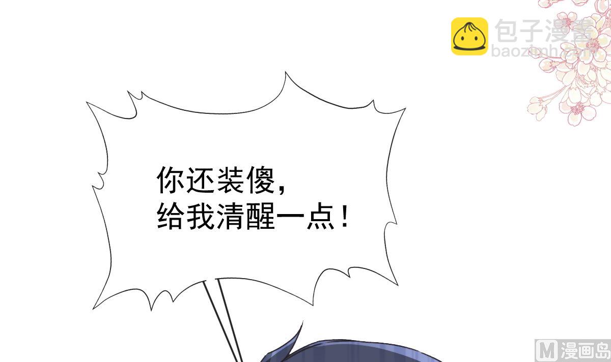 第279话 幕后主使26