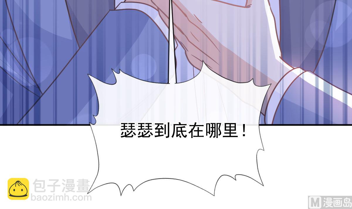 第279话 幕后主使29