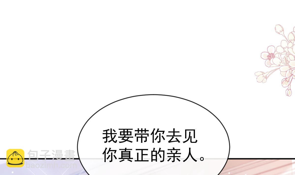 第279话 幕后主使3