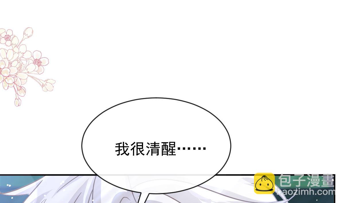 第279话 幕后主使30