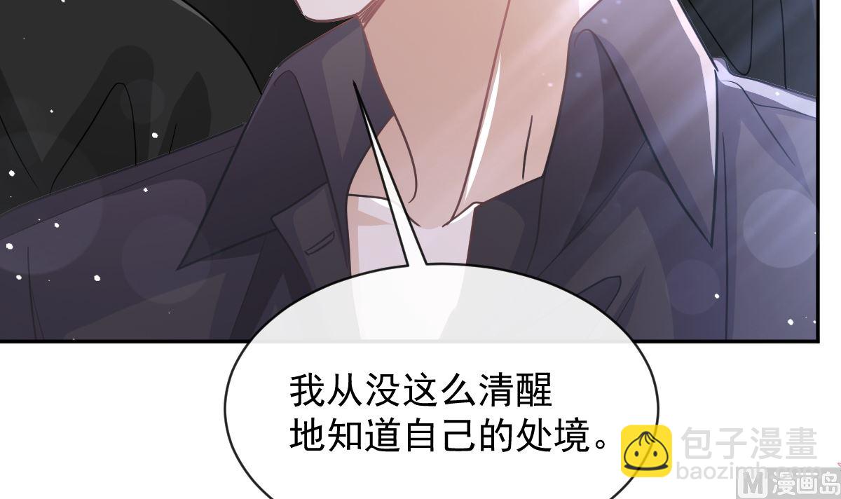 第279话 幕后主使32