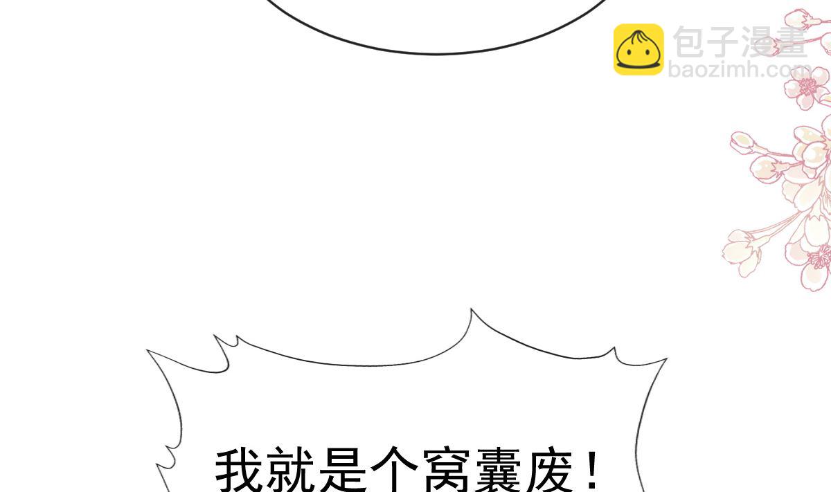 第279话 幕后主使33
