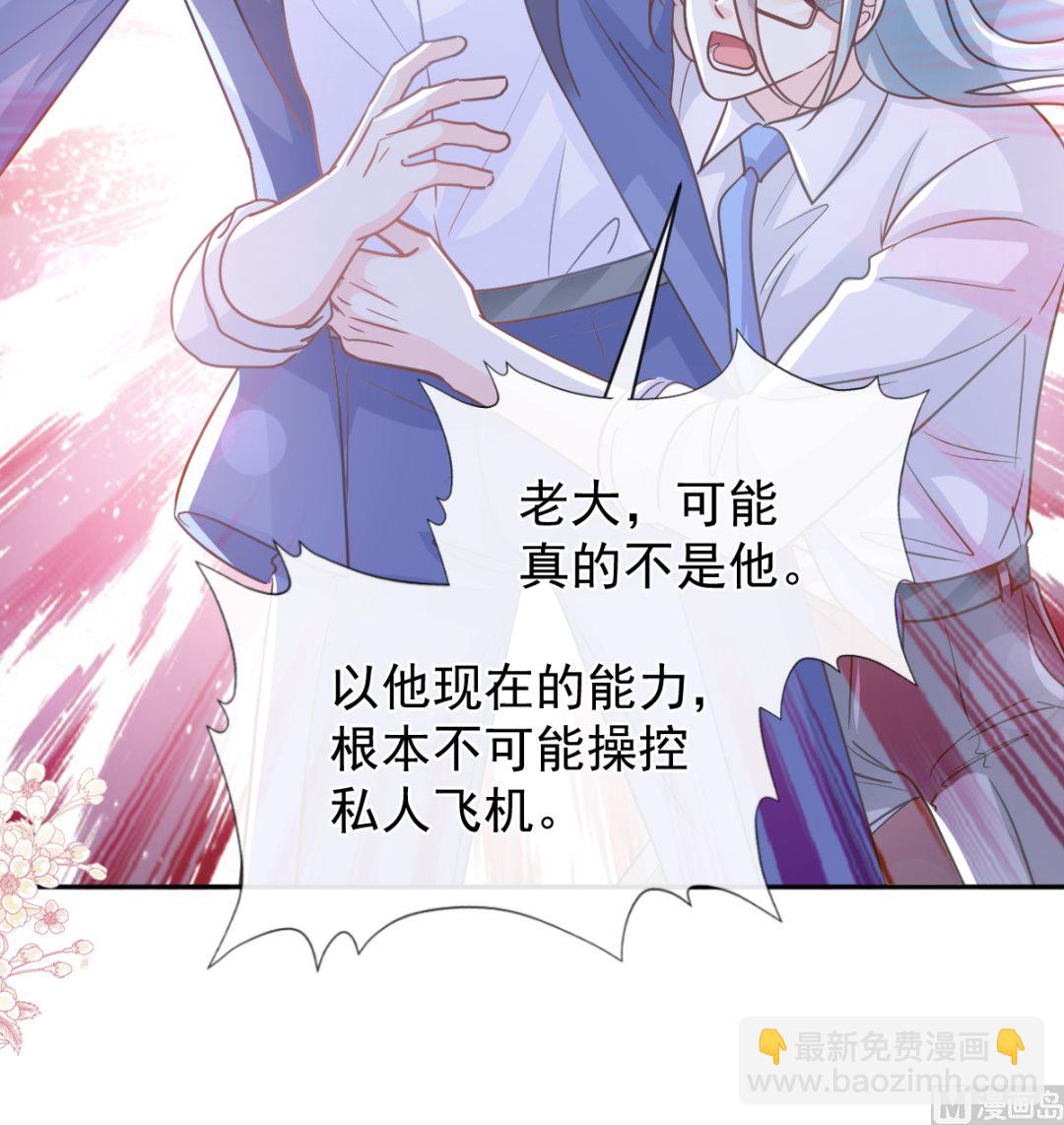 第279话 幕后主使38