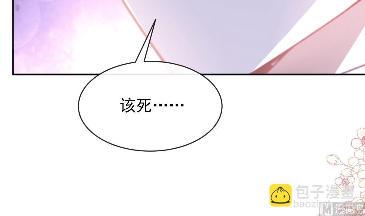 第279话 幕后主使41