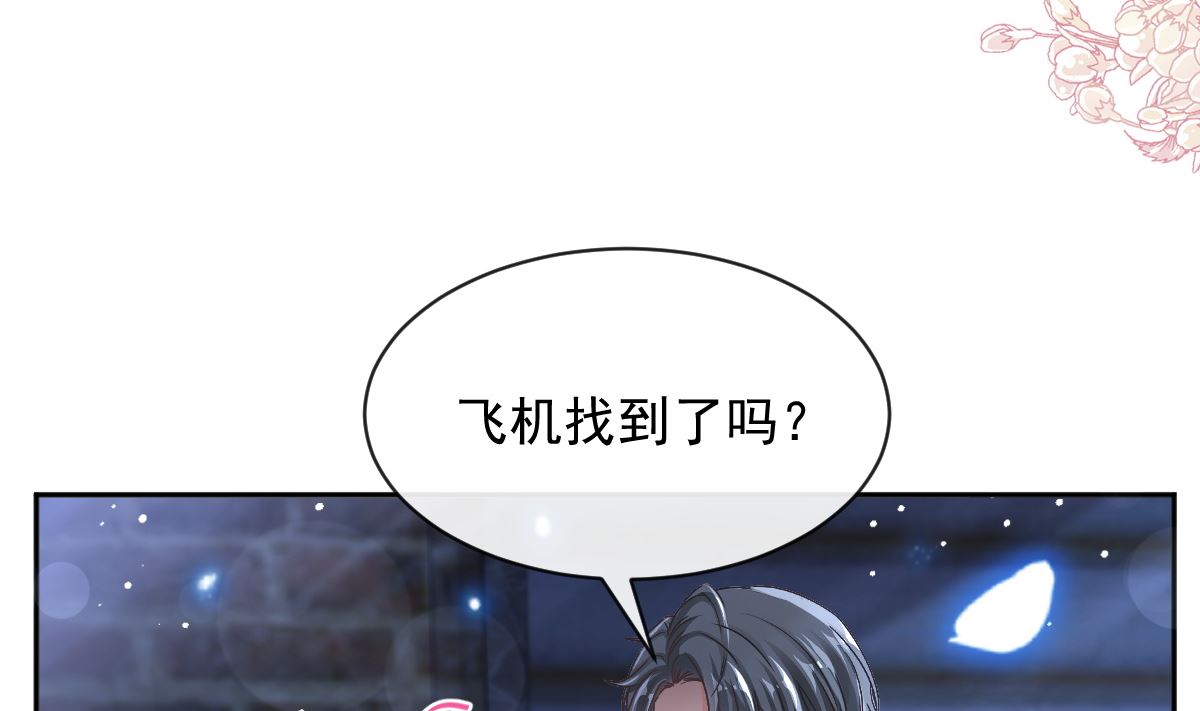 第279话 幕后主使42