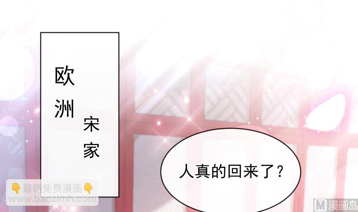 第279话 幕后主使54