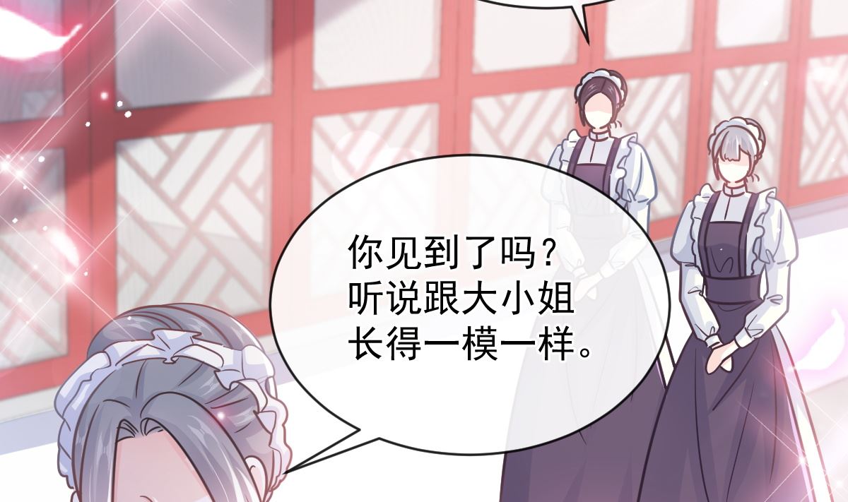 第279话 幕后主使55