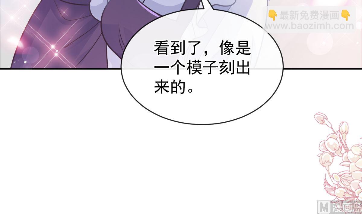 第279话 幕后主使57
