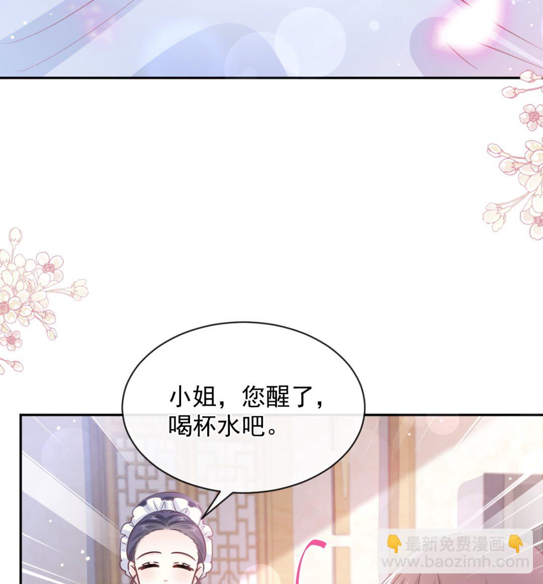 第279话 幕后主使62