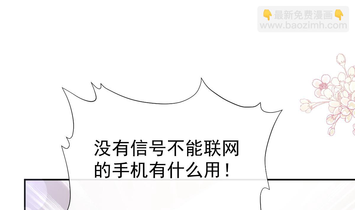 第279话 幕后主使64