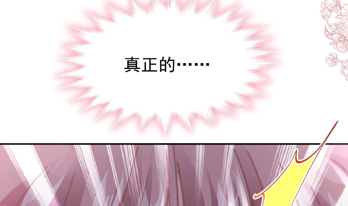 第279话 幕后主使7