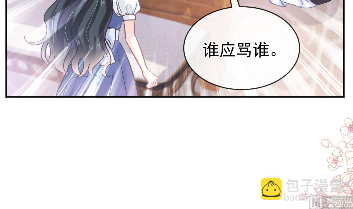 第279话 幕后主使72
