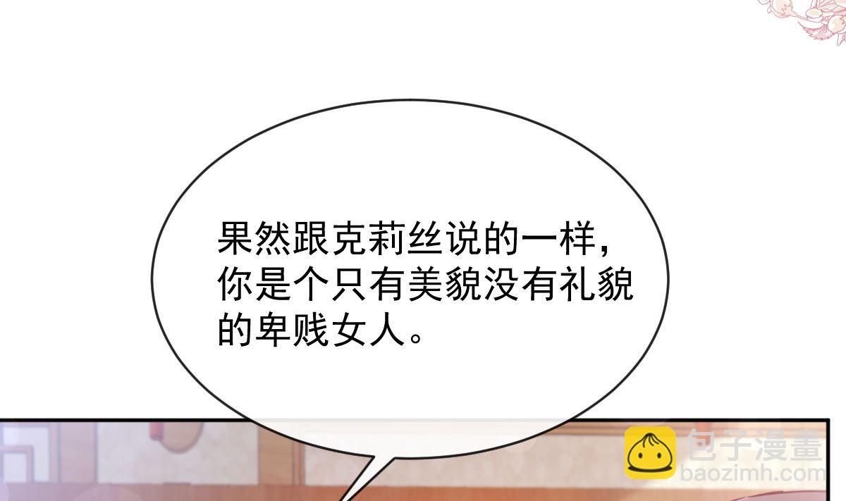 第279话 幕后主使73