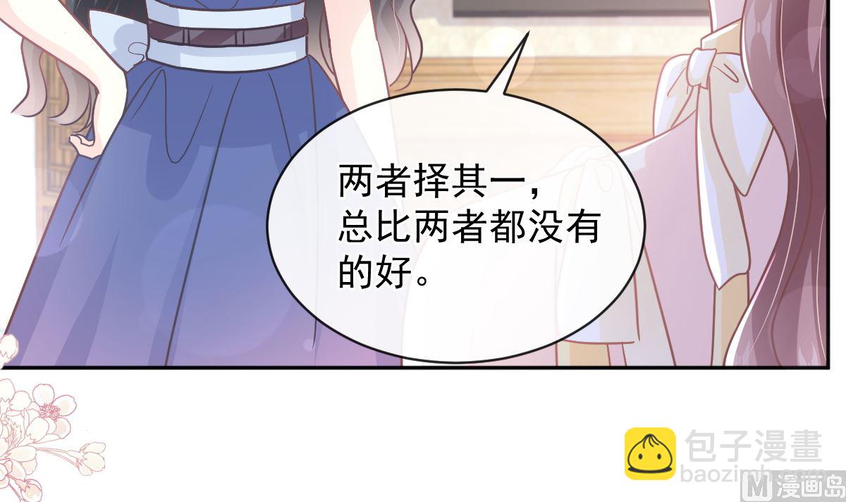 第279话 幕后主使75