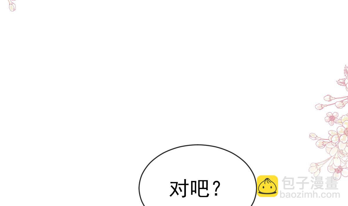 第279话 幕后主使76