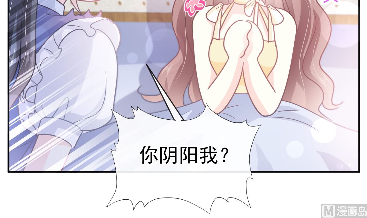 第279话 幕后主使78