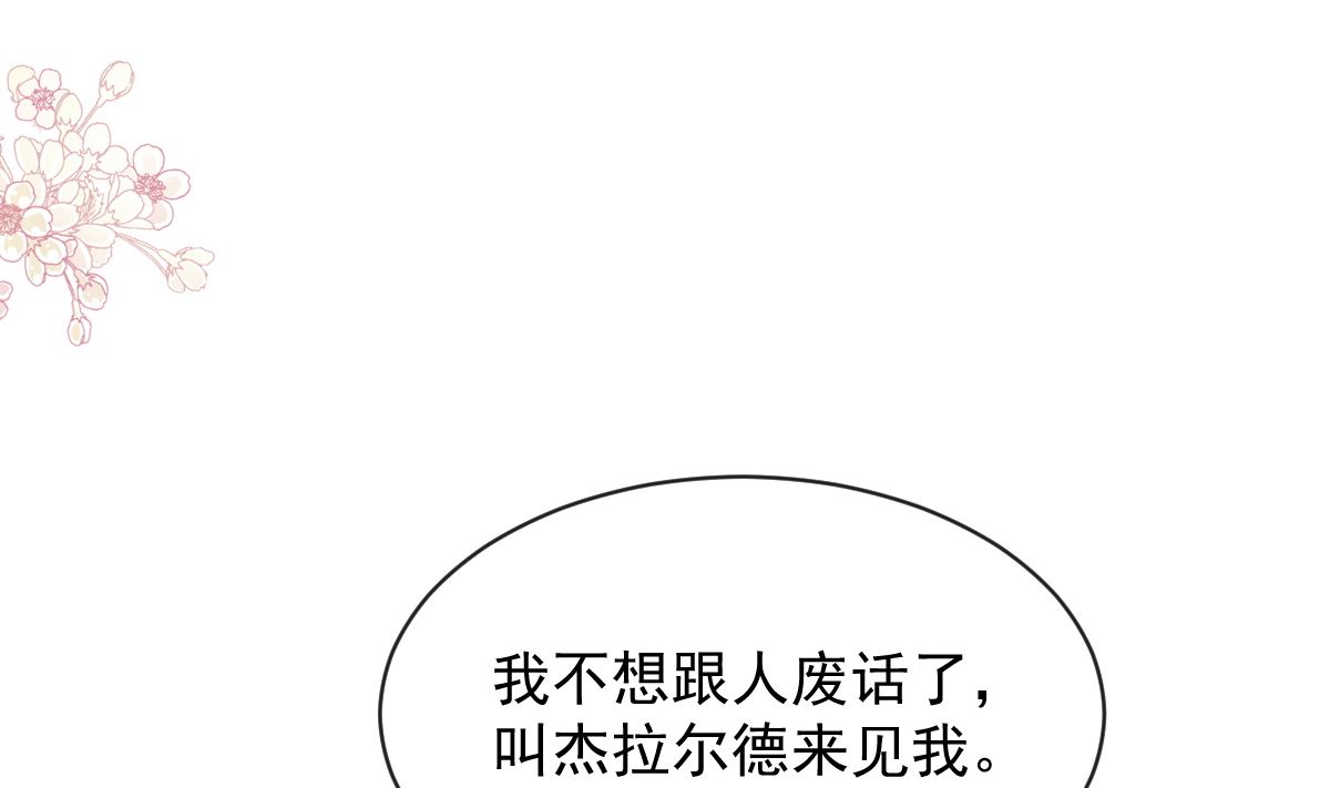 第279话 幕后主使79