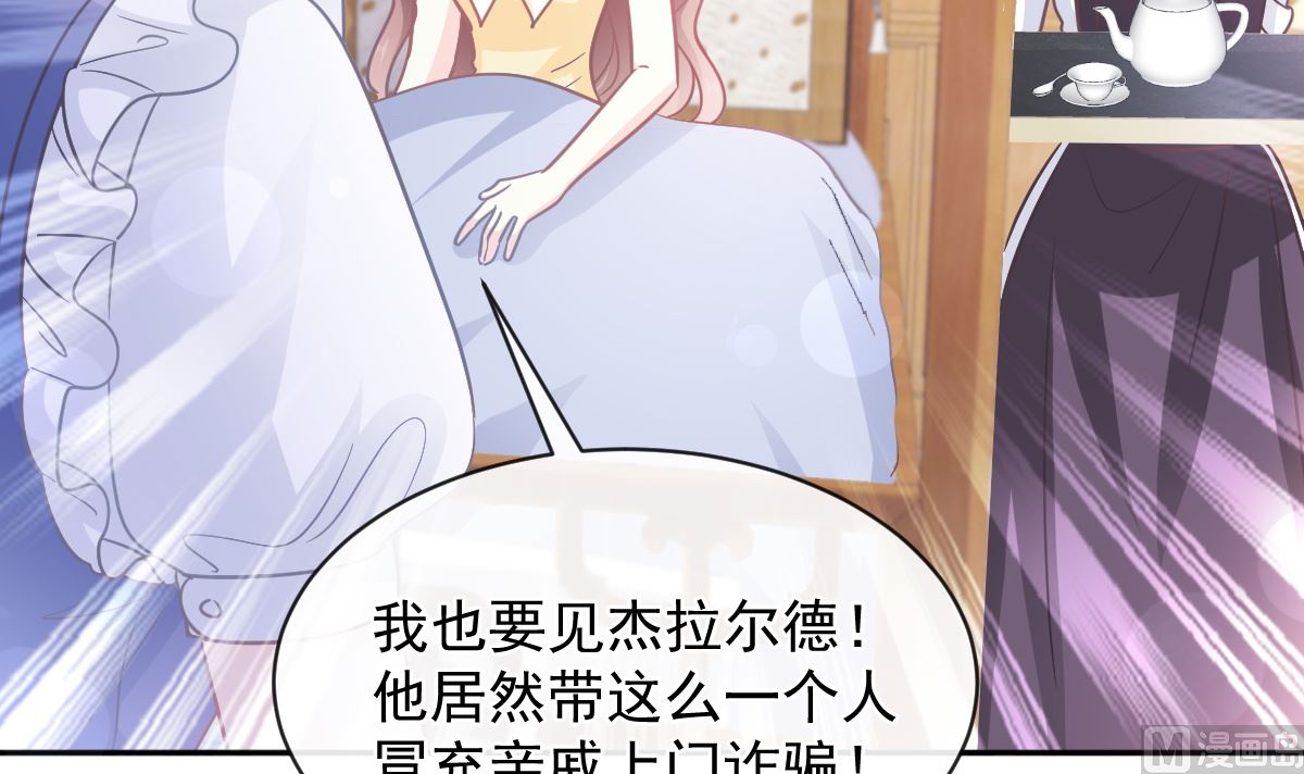 第279话 幕后主使81