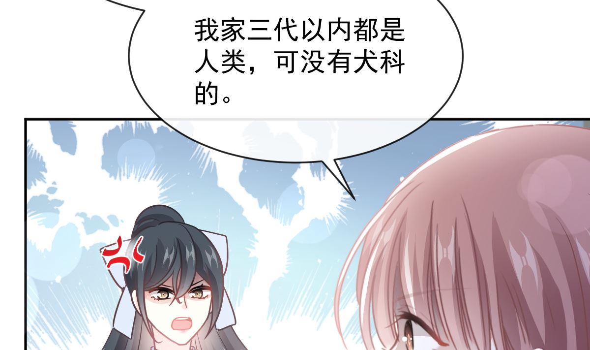 第279话 幕后主使83