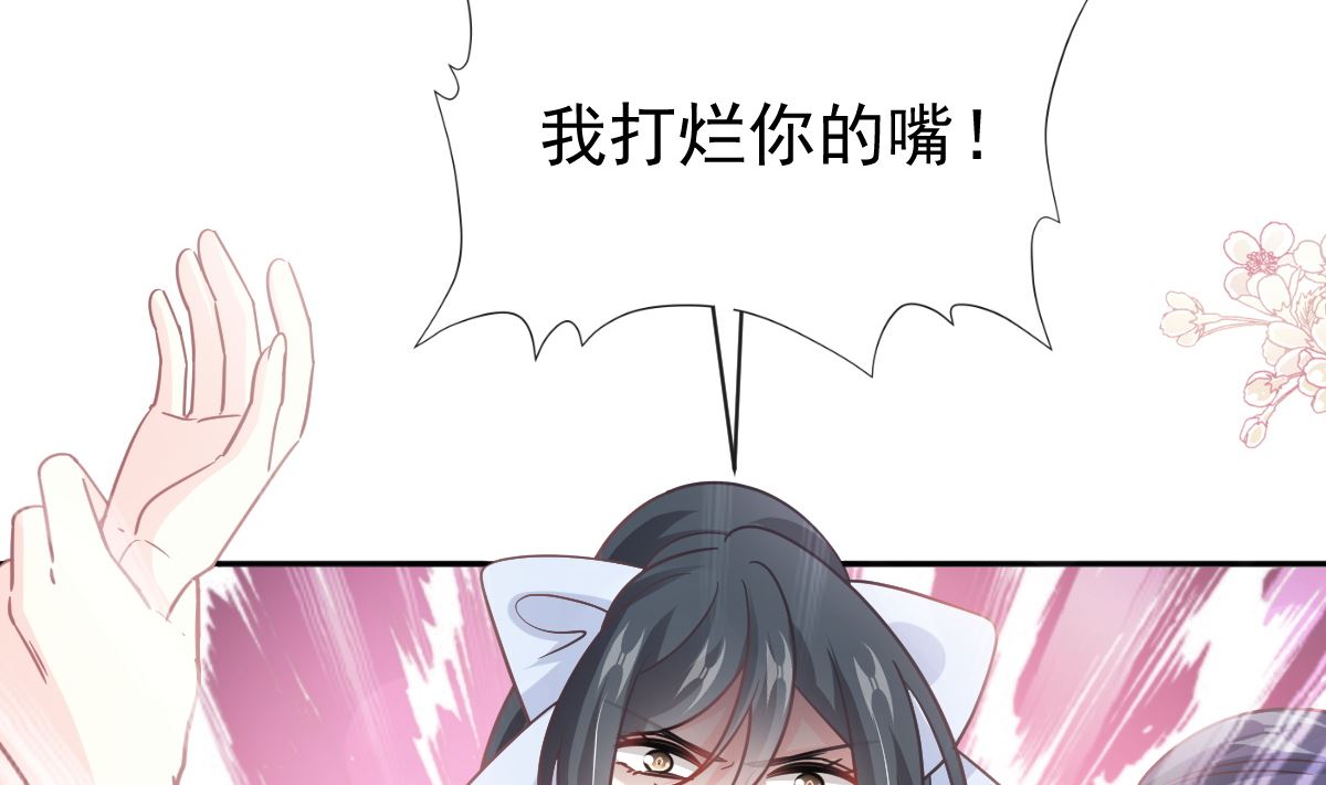 第279话 幕后主使86