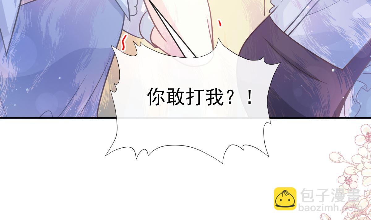 第279话 幕后主使94