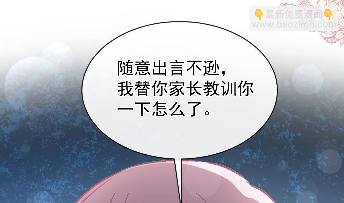 第279话 幕后主使95