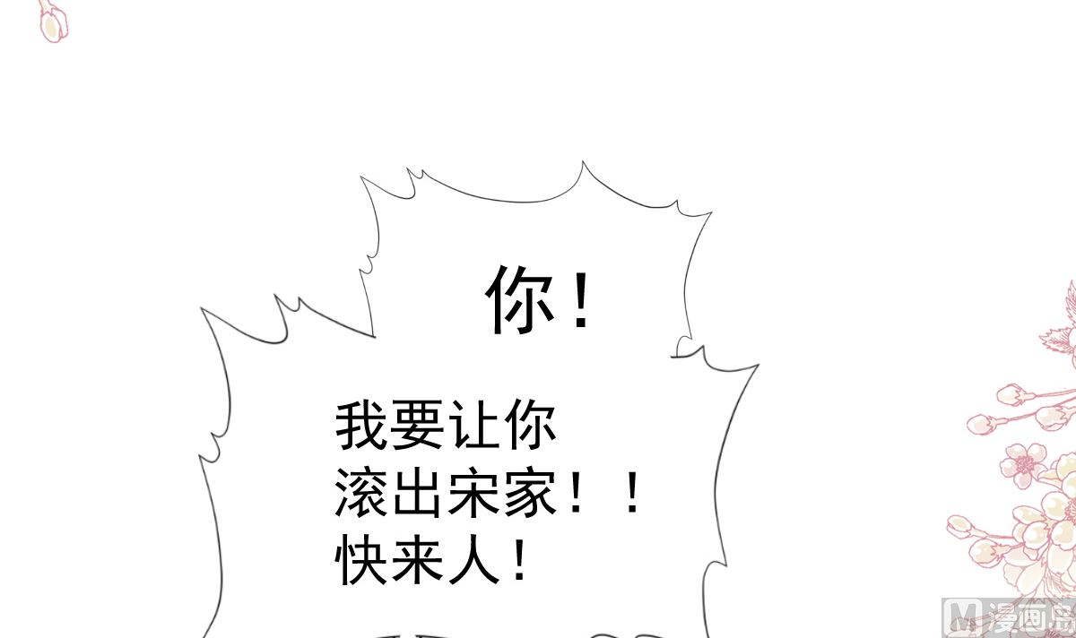 第279话 幕后主使99