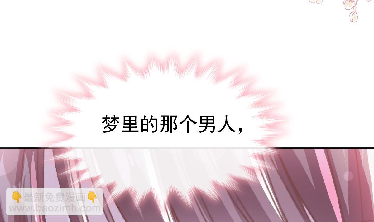 第280话 不要走！傅靳琛！101