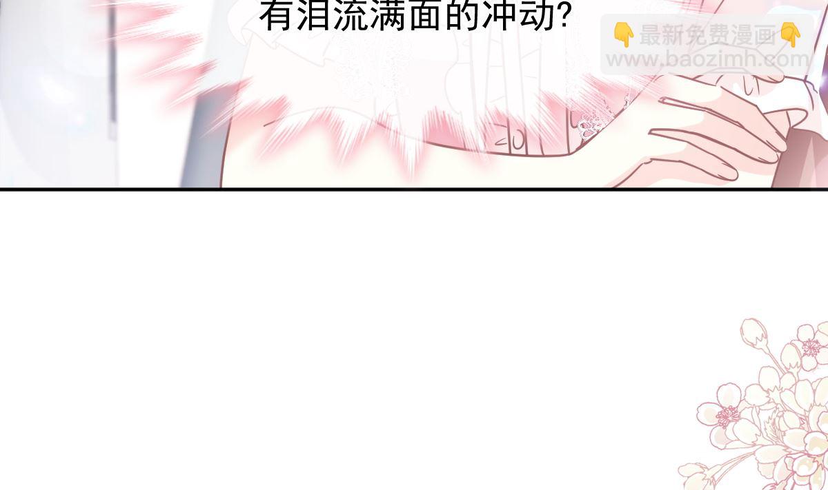 第280话 不要走！傅靳琛！104