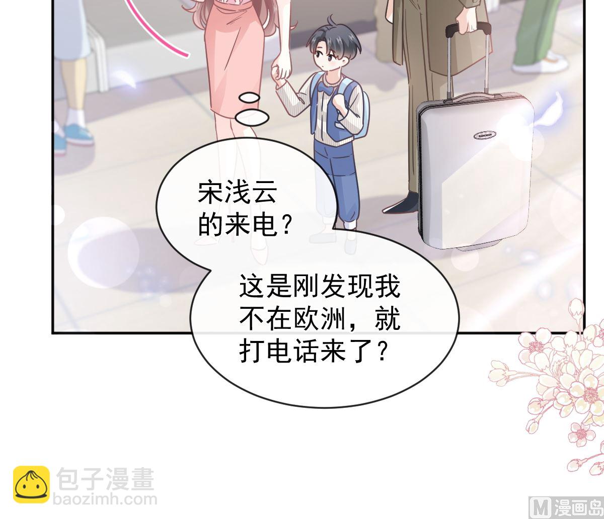 第280话 不要走！傅靳琛！112