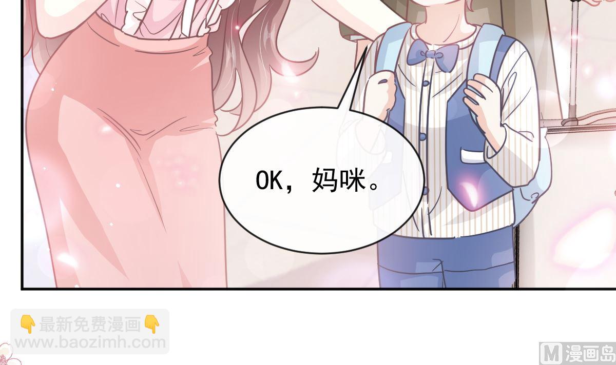 第280话 不要走！傅靳琛！115