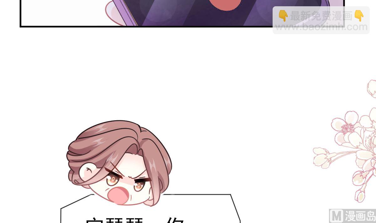 第280话 不要走！傅靳琛！118