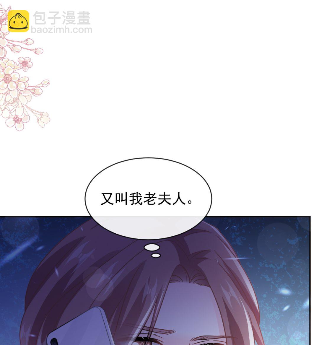 第280话 不要走！傅靳琛！122