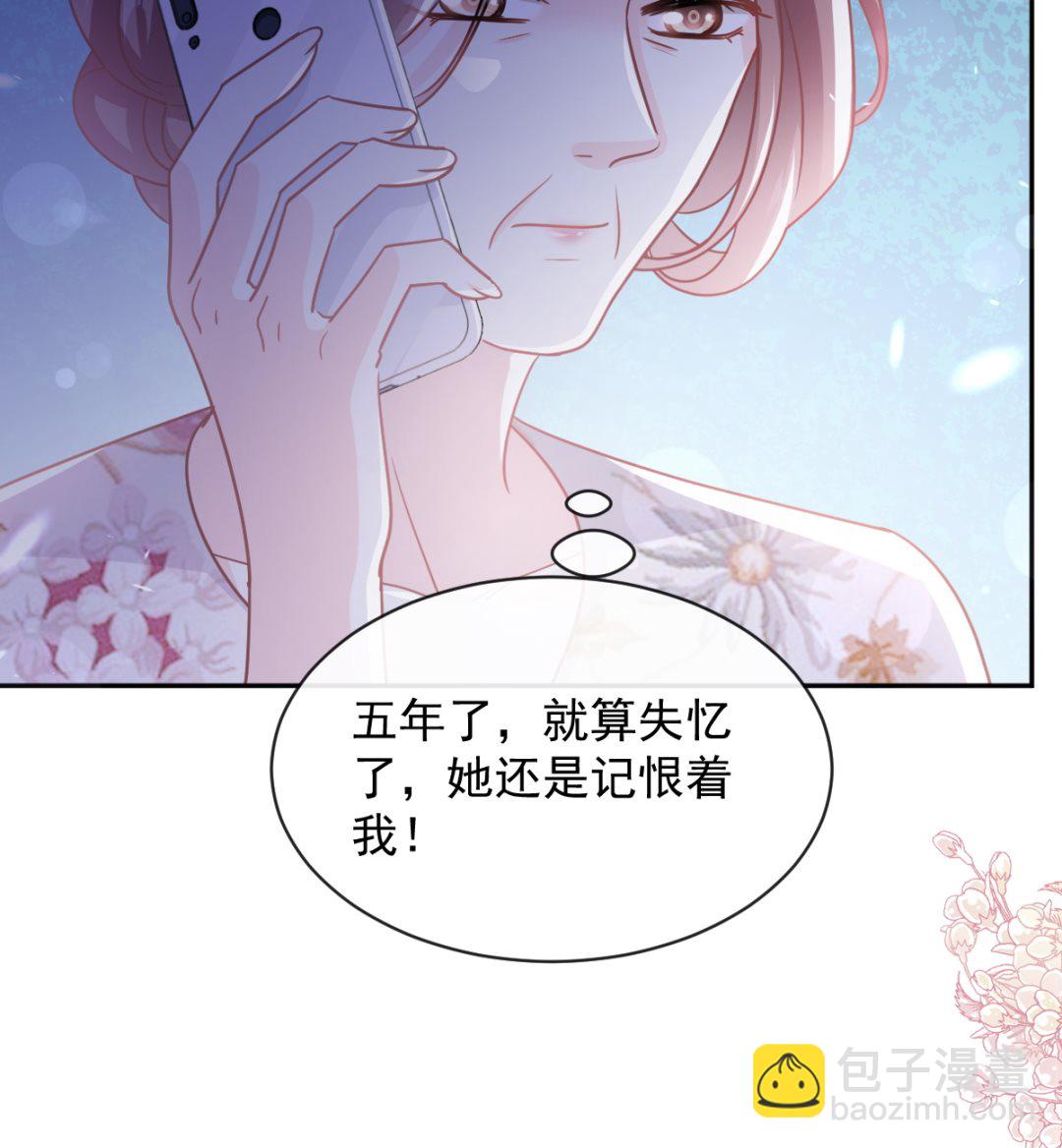 第280话 不要走！傅靳琛！123
