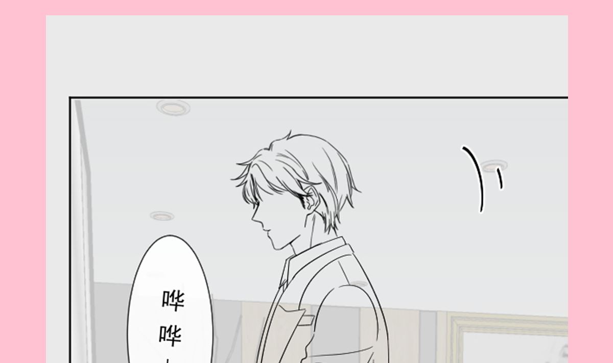 第280话 不要走！傅靳琛！126