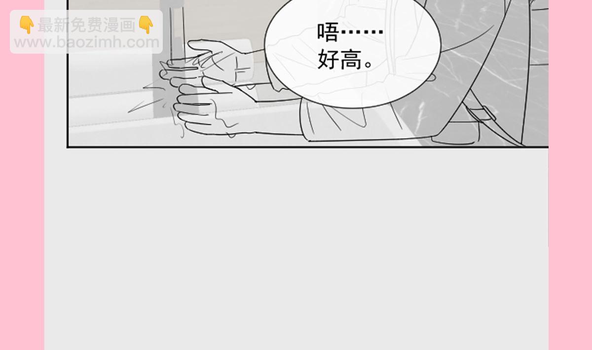 第280话 不要走！傅靳琛！128
