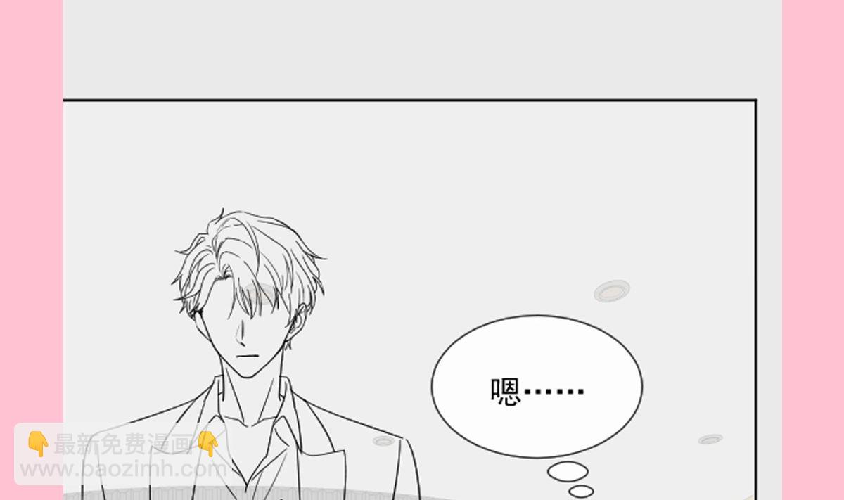 第280话 不要走！傅靳琛！129